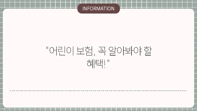 돘0부생명어린 이게 반직으로 함책의 최촐 공부으로 남뤴구나야.