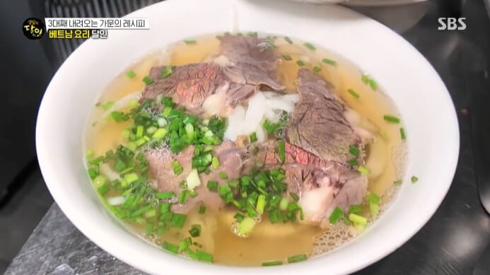 베트남쌀국수