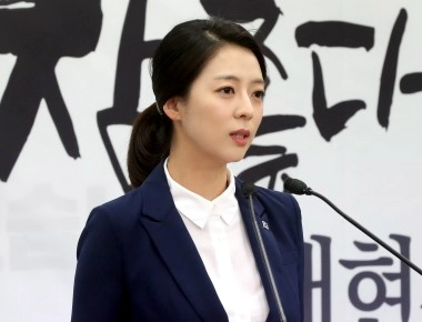 배현진 국회의원 돌 둔기 피습 상황