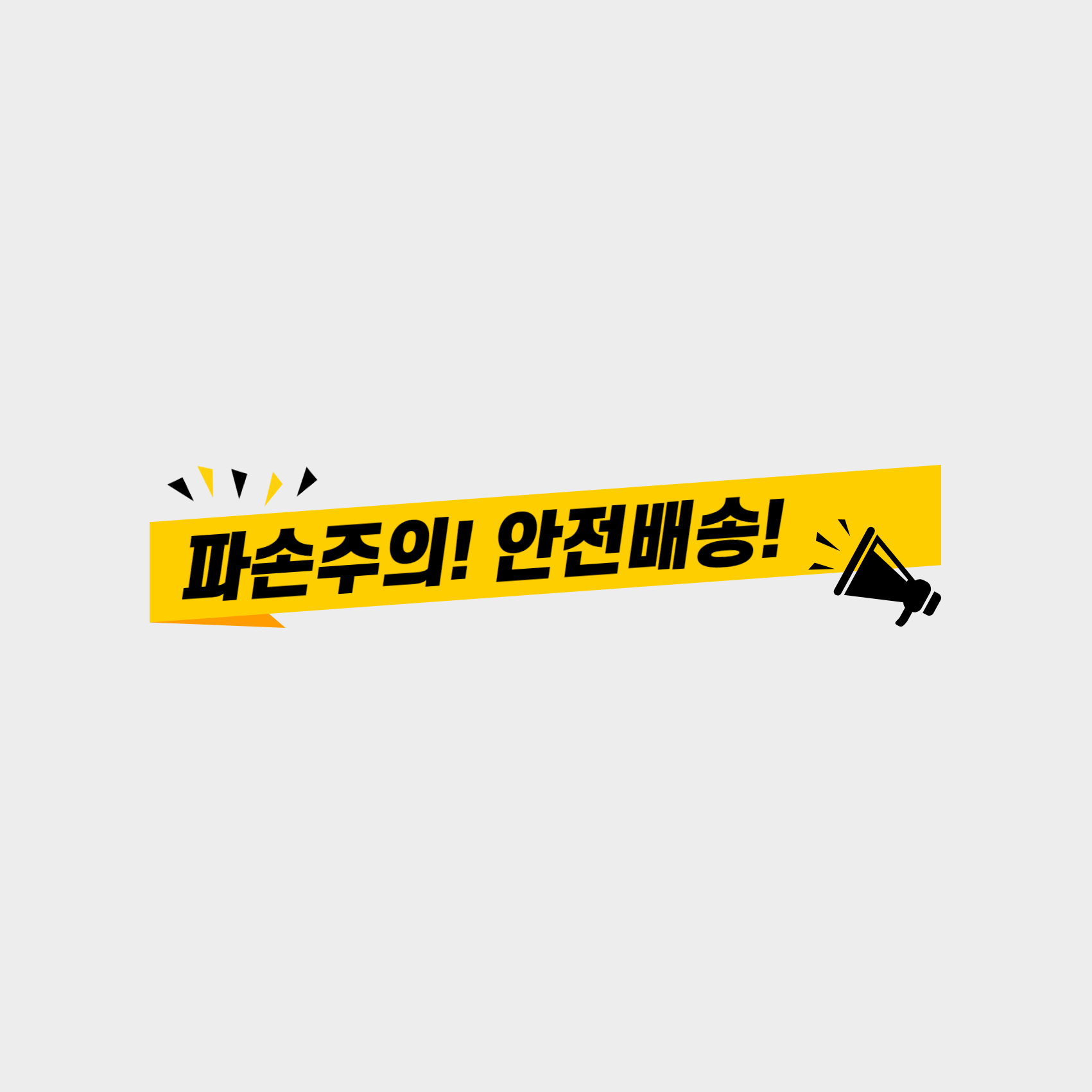 택배 조회