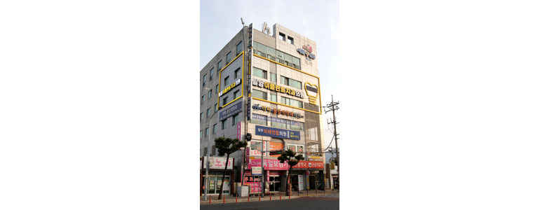 밀양시 치과
