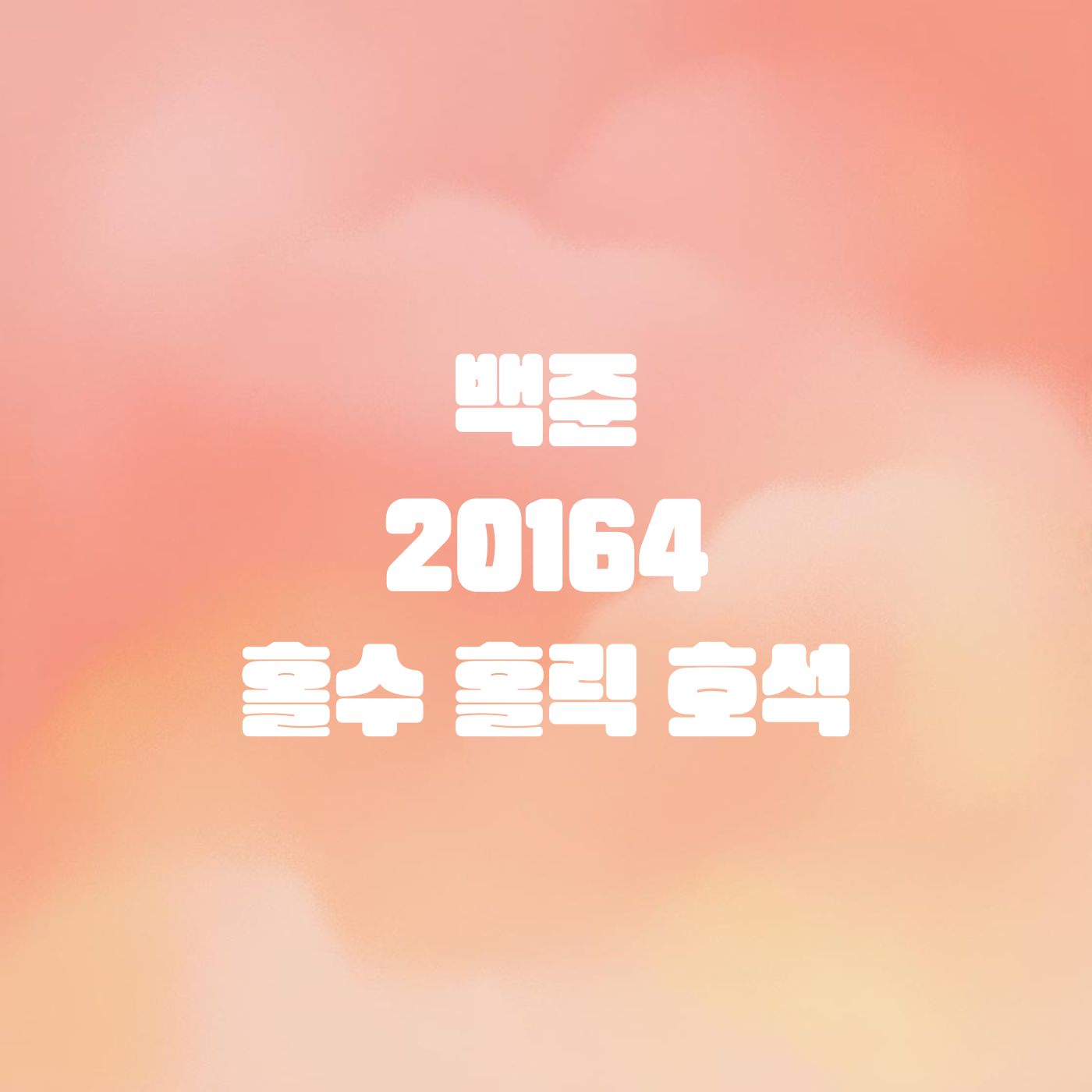 cover-img