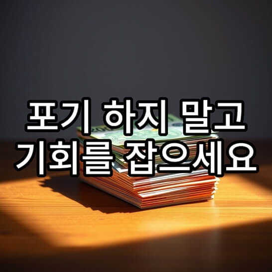 해외-통화-지폐