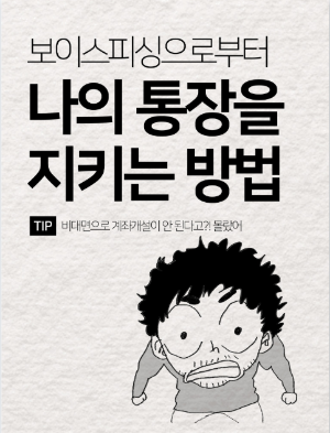 생활툰1