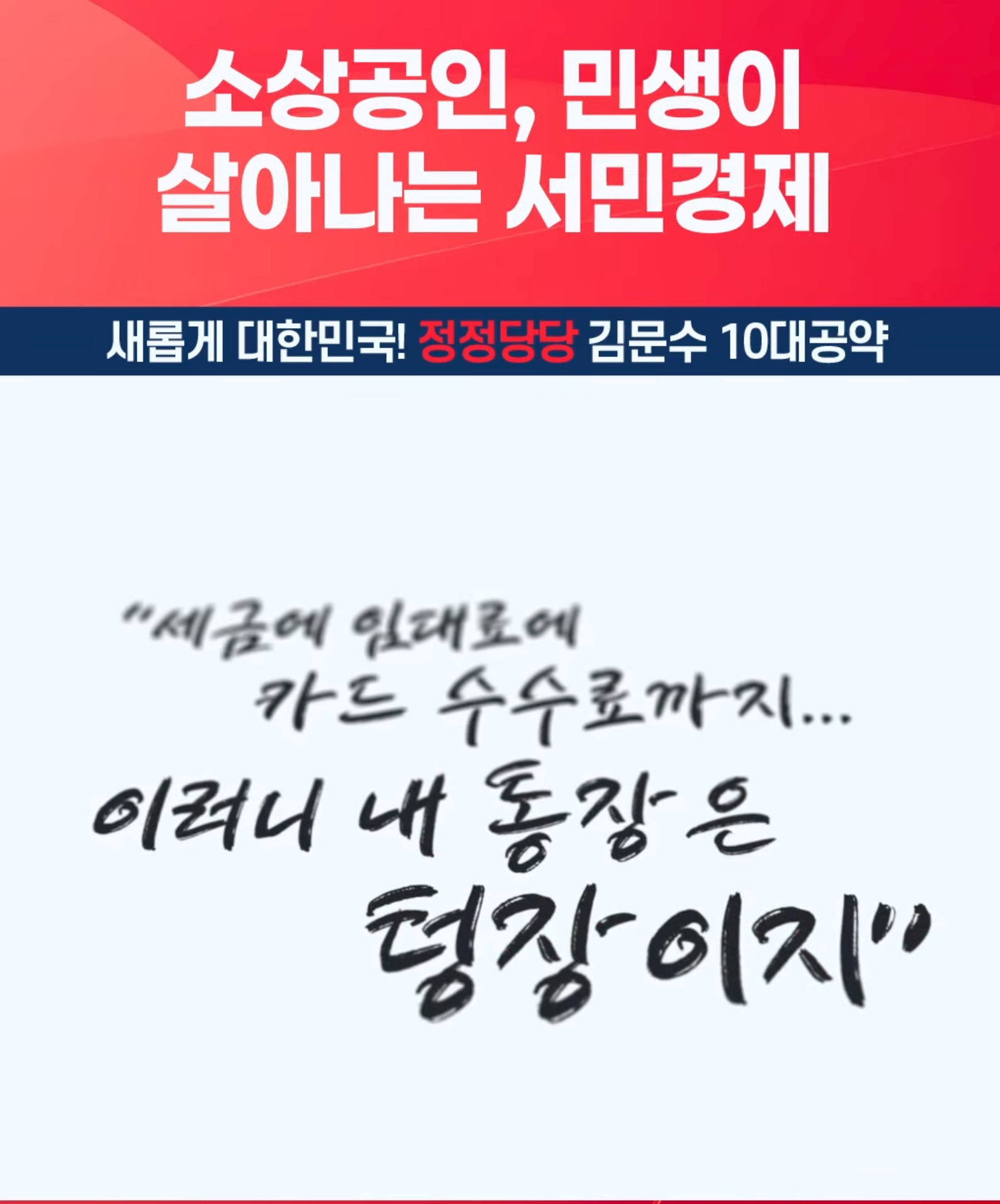 대선 티비토론회 일정