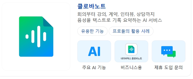 AI추천