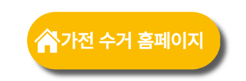 여기로