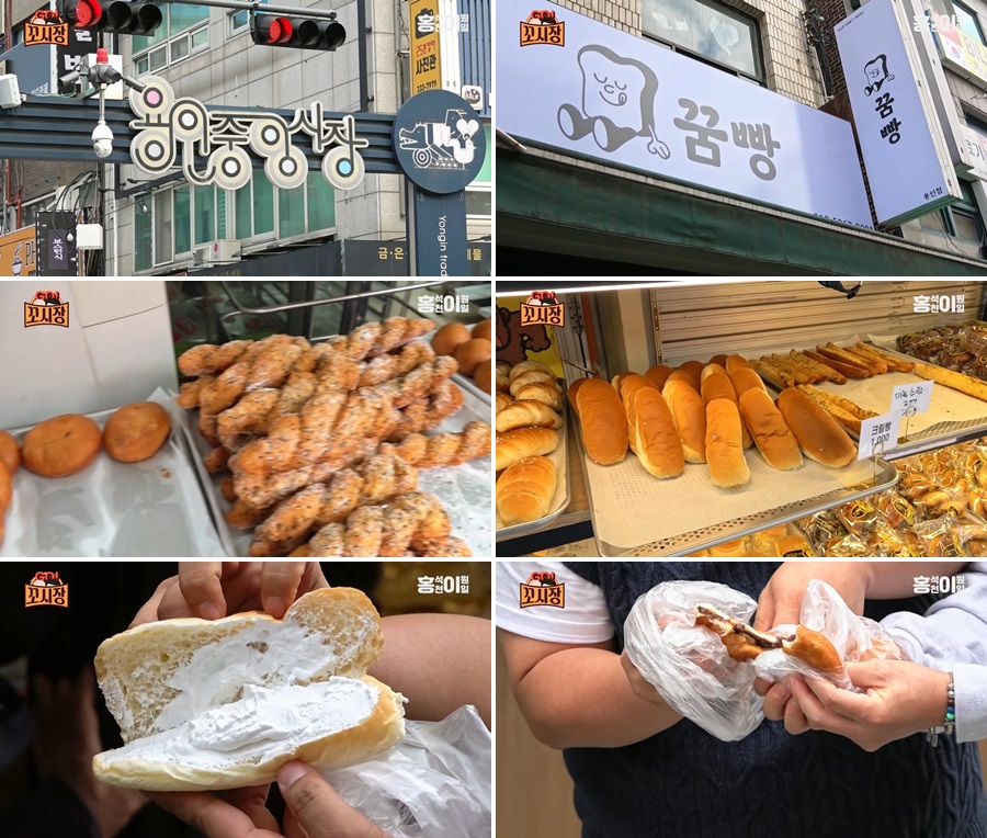 용인중앙시장 맛집