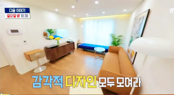 구해줘홈즈 서울 국제부부 광화문역 대중교통 40분 이내 매매 8억원대 정동원 지숙 외인구단 사당의베란다 용효삼방 아파트 정동당당 가양연화 사랑의북센타 소개