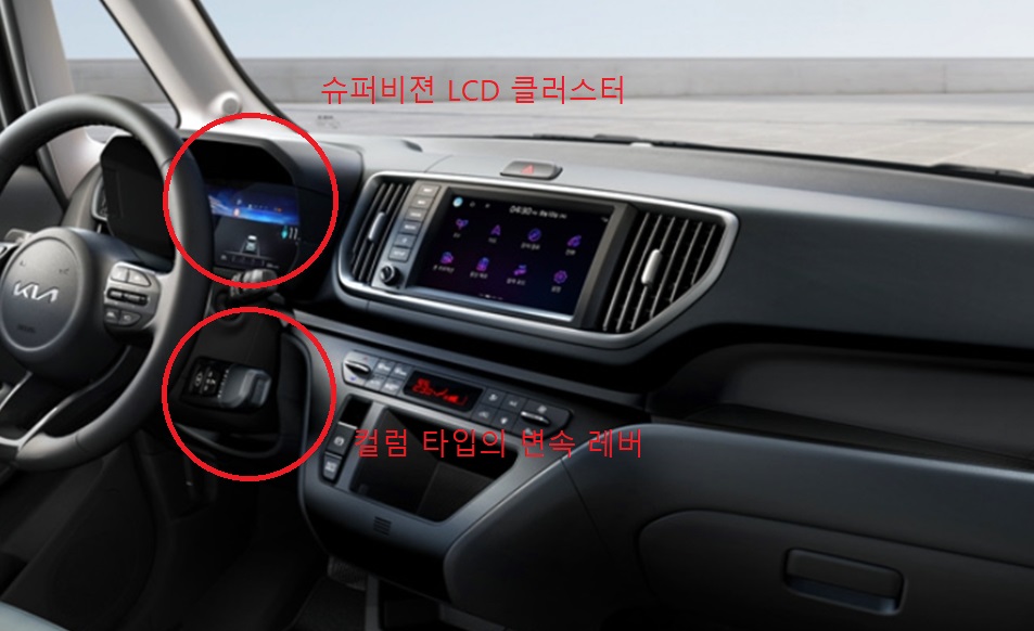 레이 전기차 실내