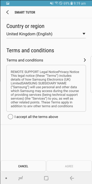 갤럭시 핸드폰 원격 서비스 신청 방법, 갤럭시 원격 서비스 받기