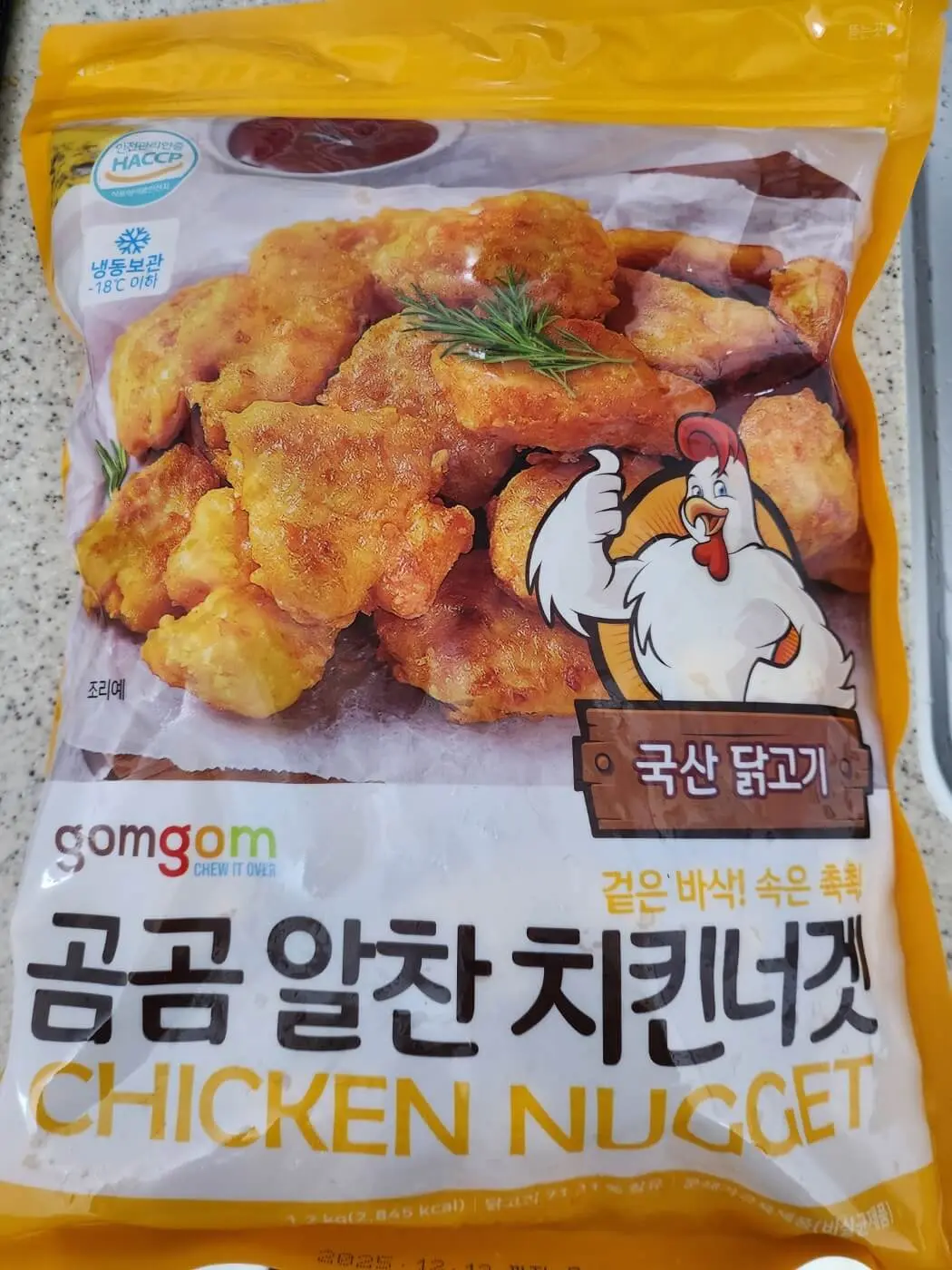 치킨 너겟 제품 사진