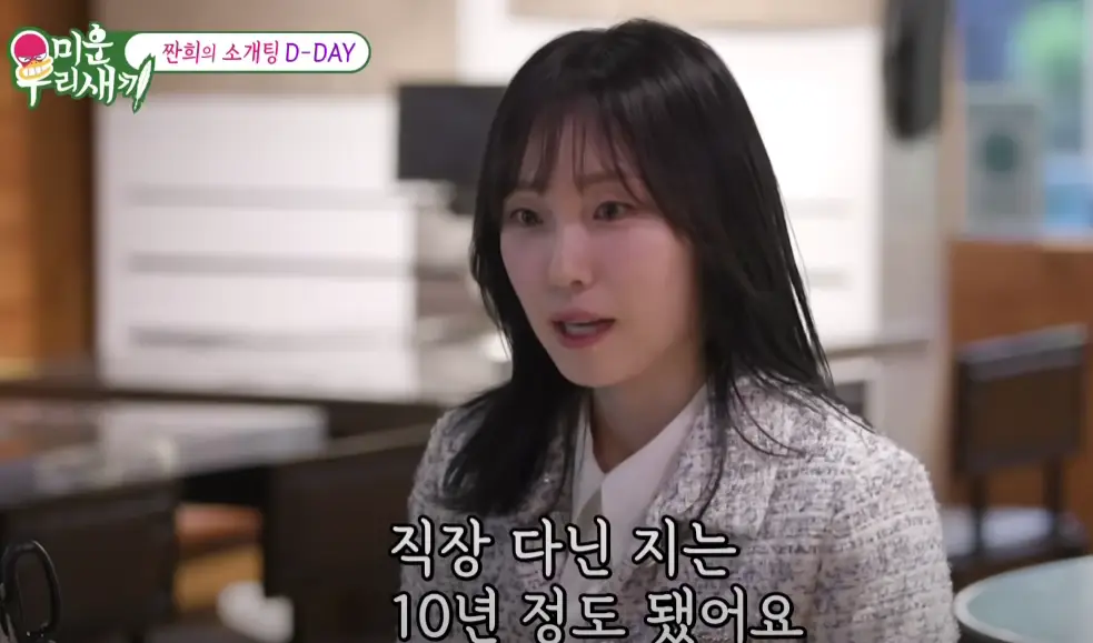 김혜진2
