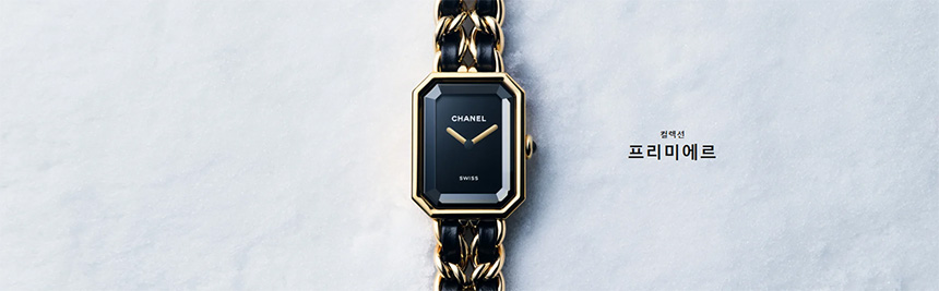 프리미에르(Première)