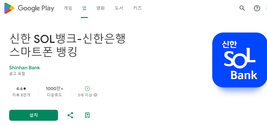 신한카드 SOL트래블 카드 : 혜택 총정리 (공항라운지 무료이용)