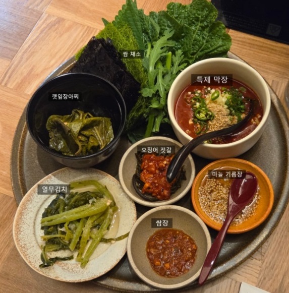 전지적참견시점-전참시-조서형-한식주점-여의도요정