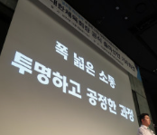 유승민 탁구선수 프로필 대한체육회장 당선