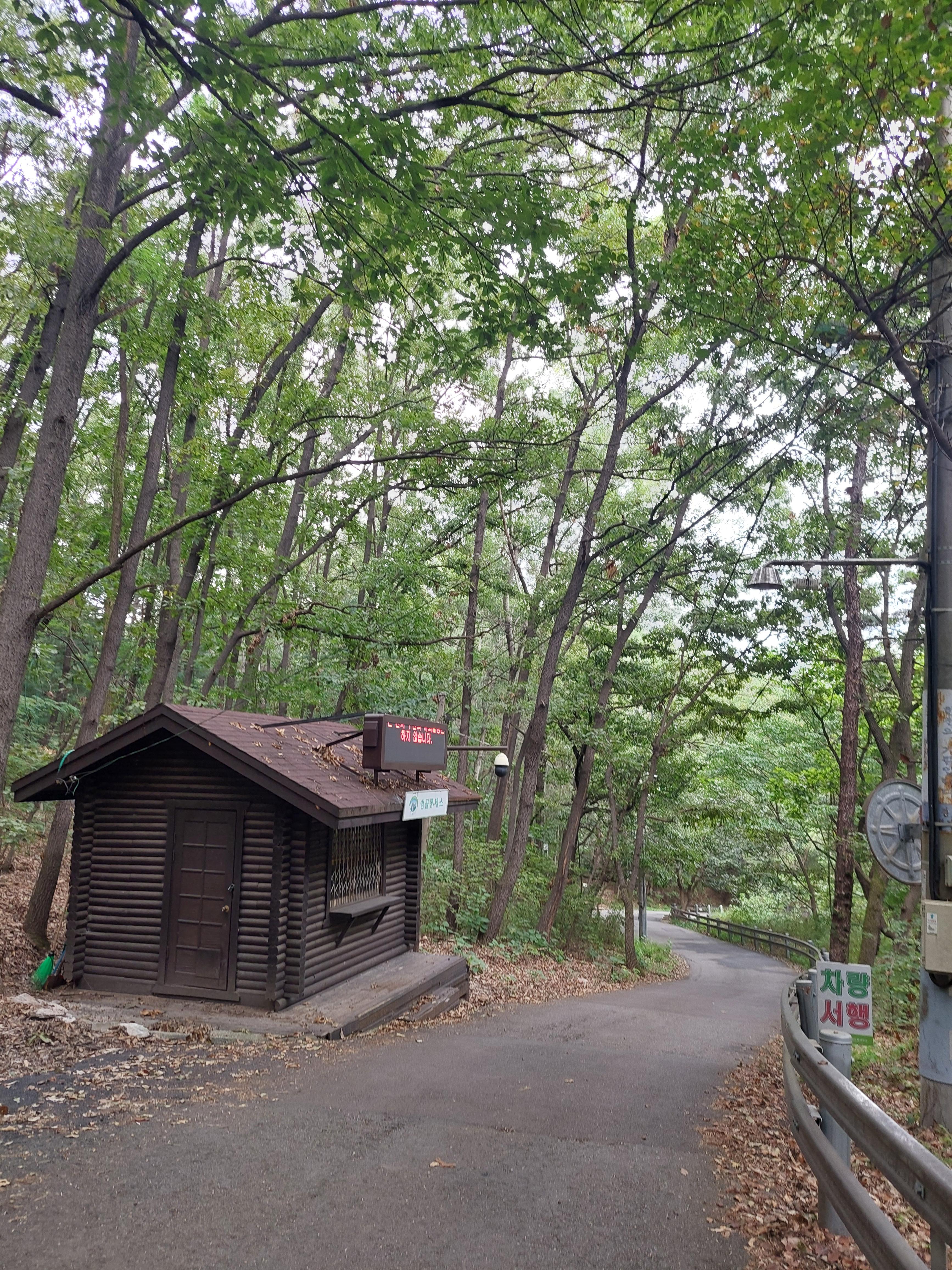 사패산