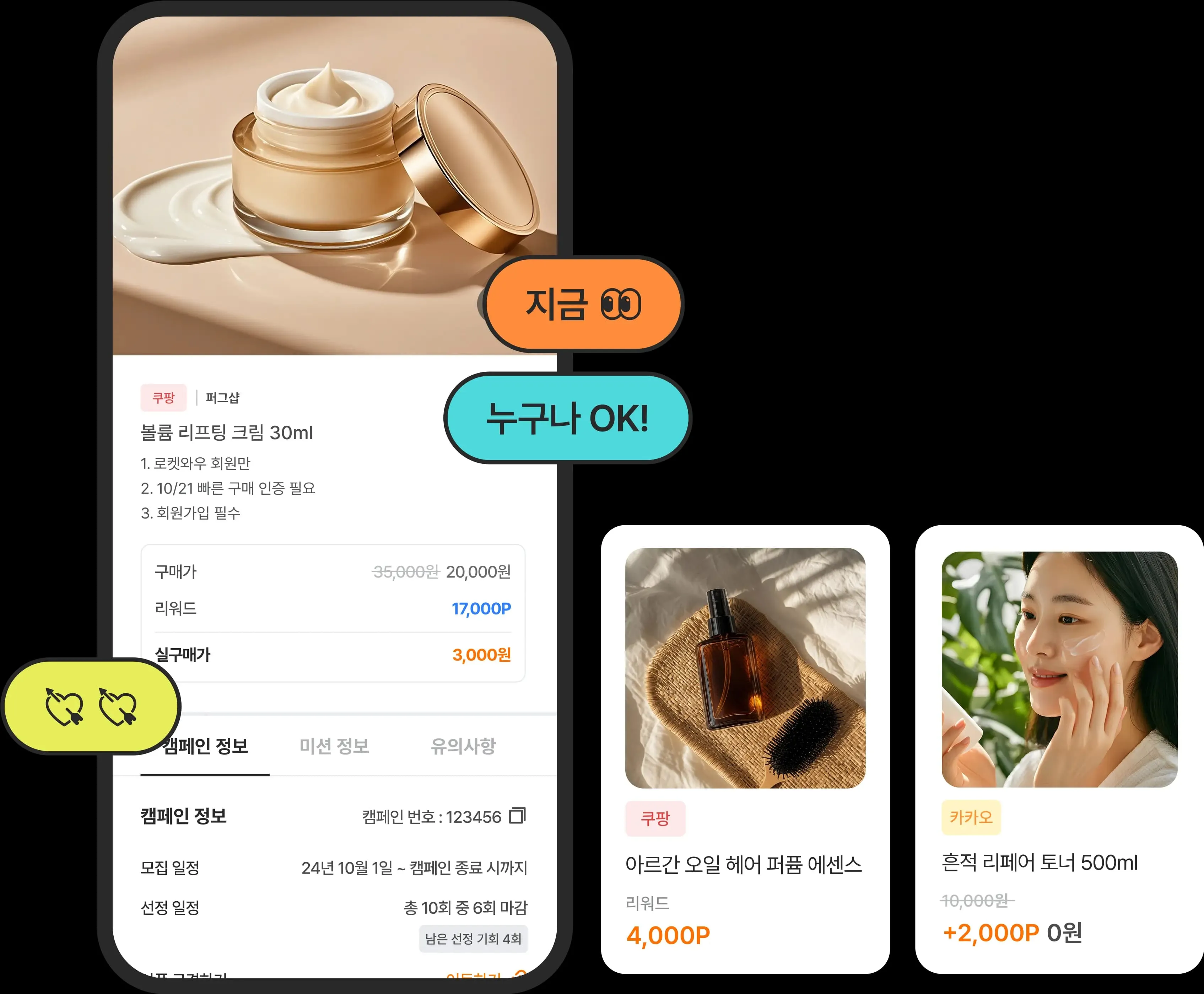 퍼그샵 살펴보기 9