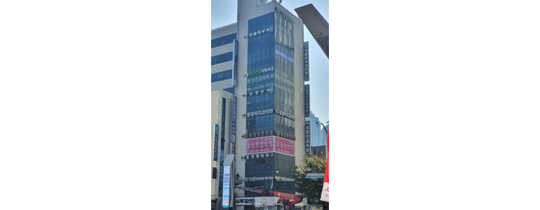 부산 부산진구 불면증