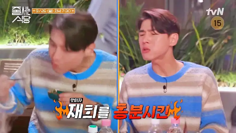 줄서는식당 소고기 전골 스키야끼 모듬 회 사시미 대창 토마토 맑은 국물 모츠 나베 송파구 잠실새내 오마카세 이자카야 맛집 소개