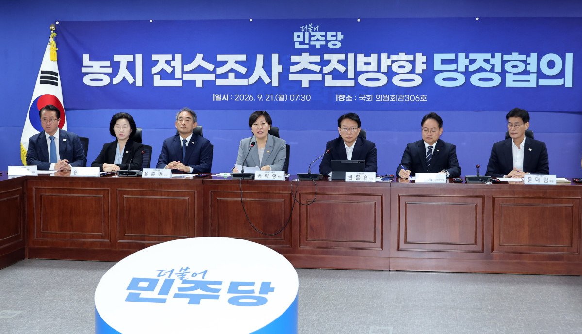 상속 농지 소유와 처분 제외 대책 관련 자료