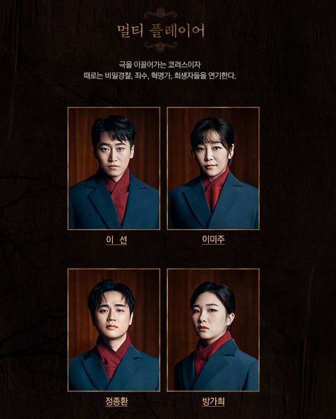 미드나잇 앤틀러스 뮤지컬 고상호, 류제윤, 정우연 등 라인업이 화려합니다. 1월 31일부터 시작된 미드나잇 앤틀러스는 이번 4월 23일까지 진행합니다. 최고의 배우들이 공연해서 관람 후기도 매우 뛰어납니다. 공연이 종료되기 전에 꼭 한번 보시길 추천드립니다. 정보를 참고해 주세요.