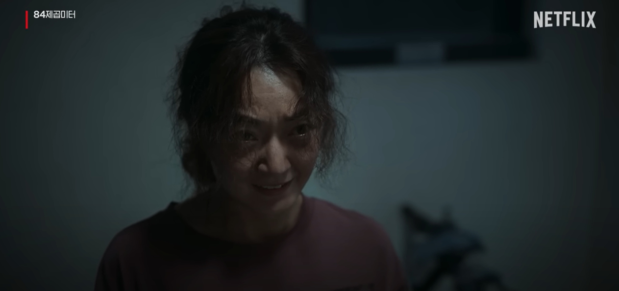 84제곱미터 1301호 입주자