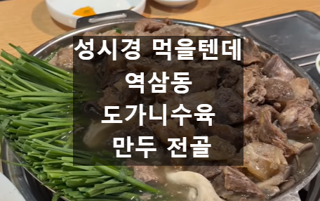 성시경