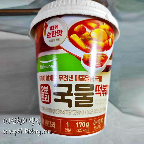 풀무원 국물떡볶이 컵