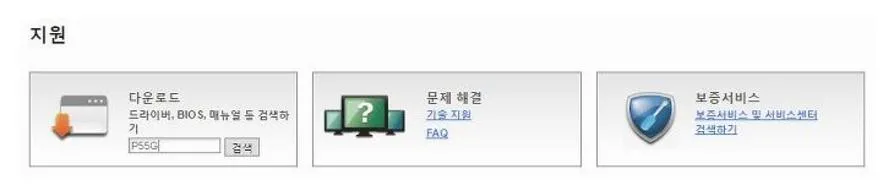 기가바이트 노트북 드라이버