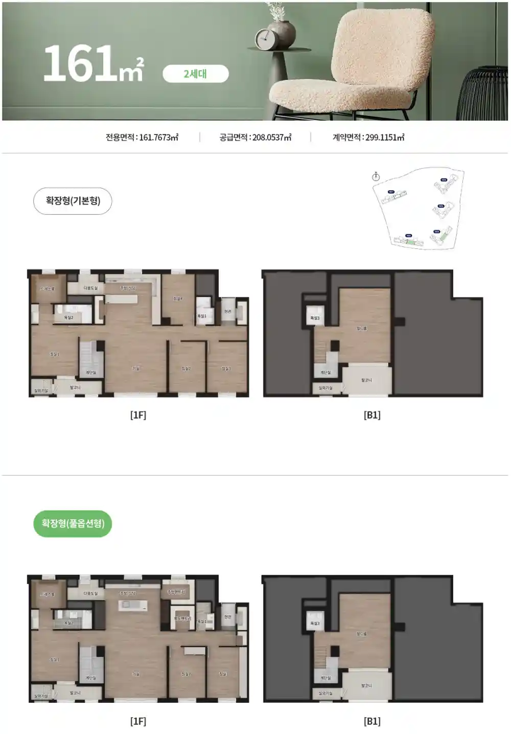 161m&sup2; 평면도