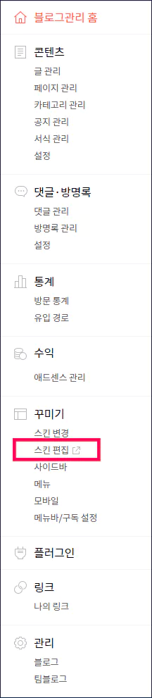 ads.txt 파일 초간단 문제 해결방법