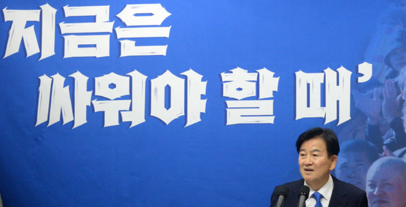 정동영 정치 입문