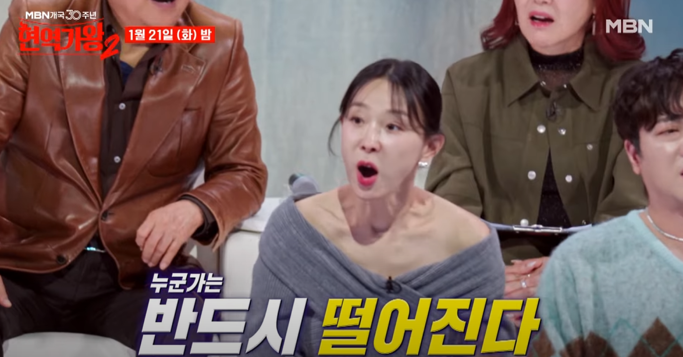 현역가왕2-투표하기