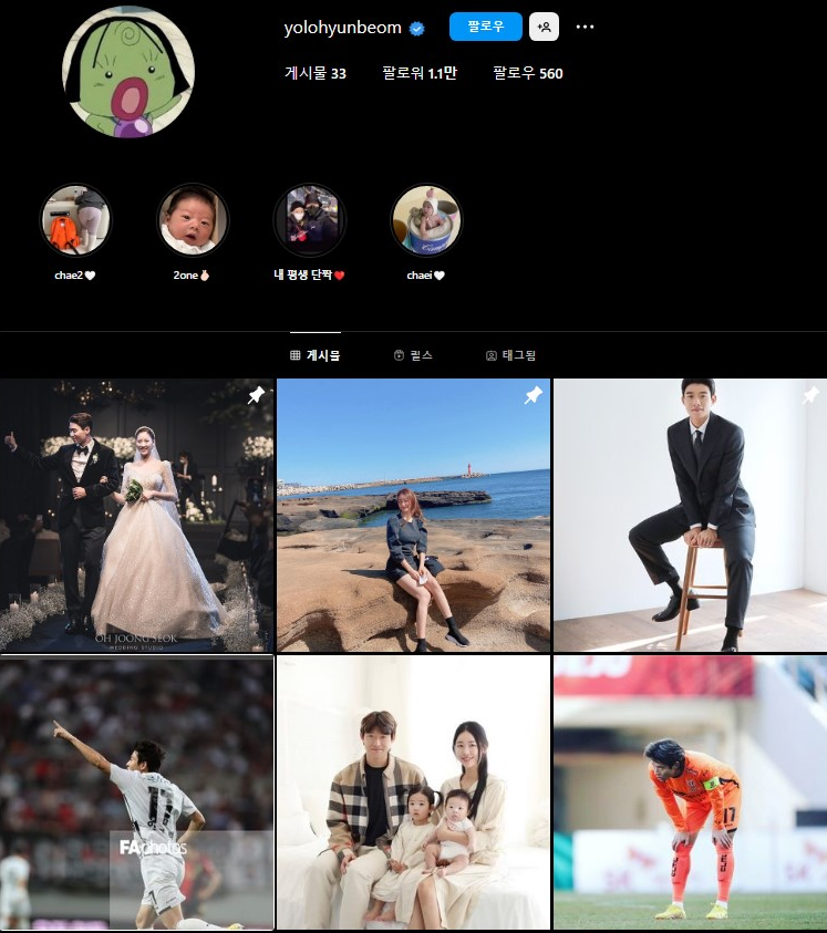 안현범 인스타그램