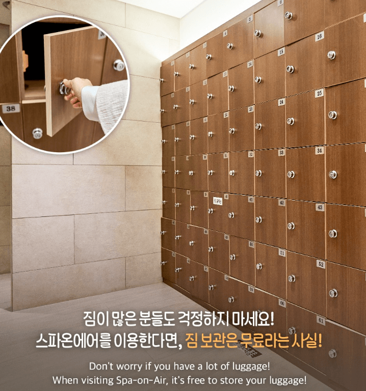 인천공항 터미널 확인방법 주차장 이동방법