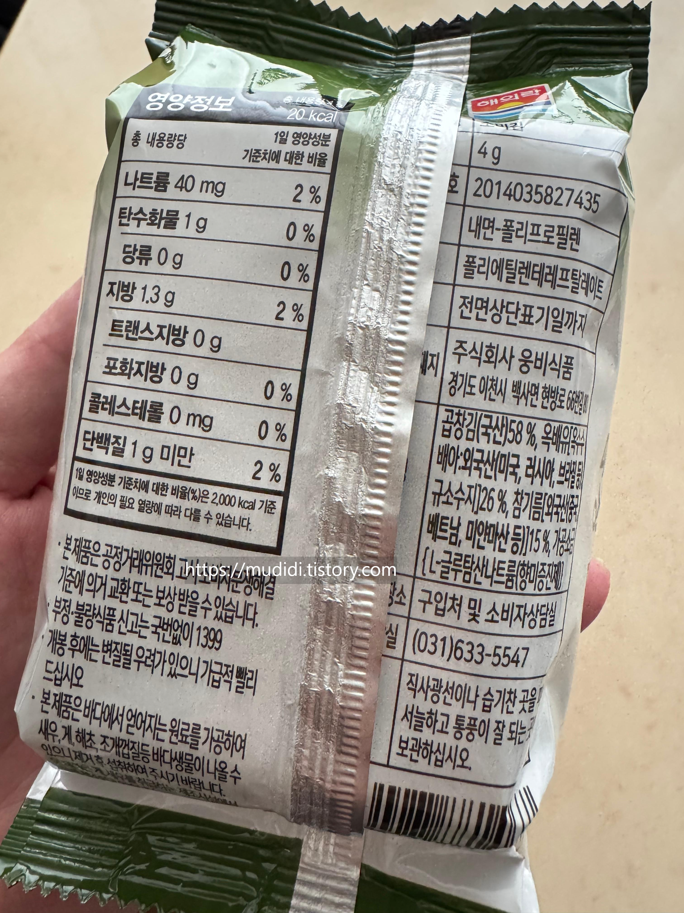 해의락 광천김 솔직 리뷰: 1봉 4g, 맛과 가격 모두 괜찮을까?