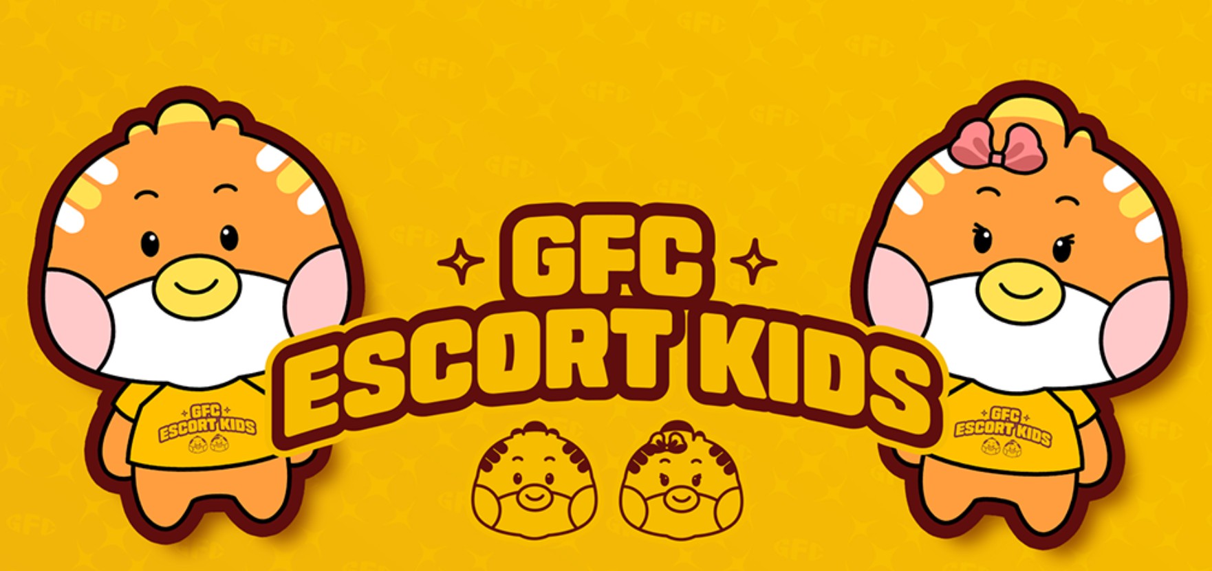 광주월드컵경기장 예매 방법