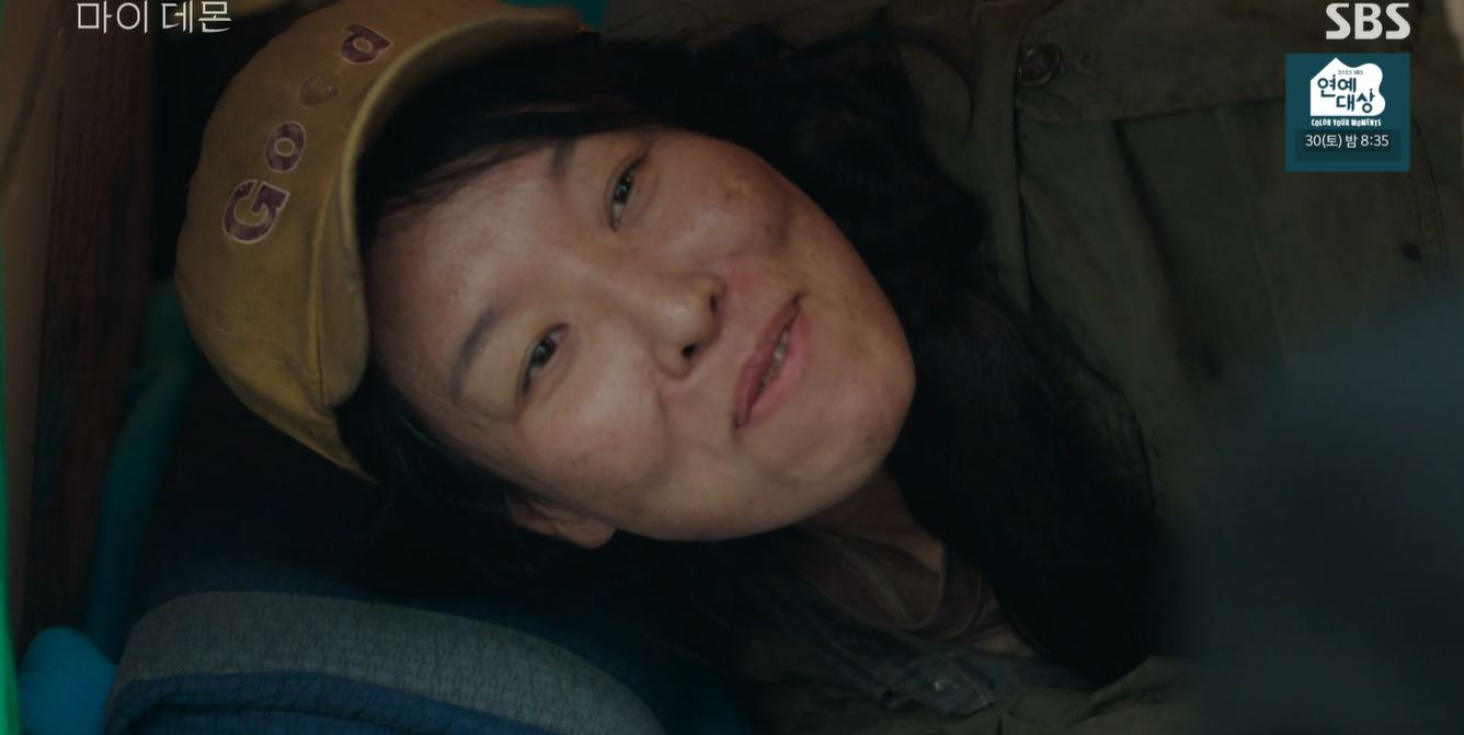 마이데몬_9회