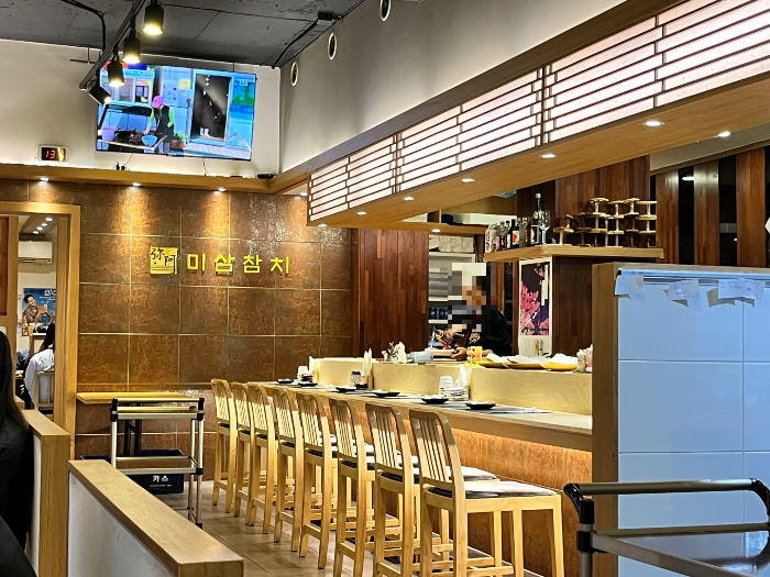 미삼참치 내부 모습 2