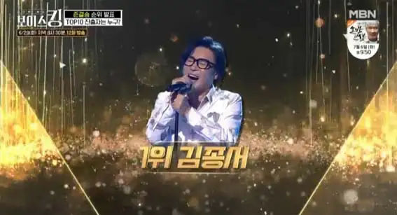 가수-김종서