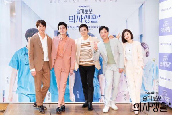 슬기로운 의사생활 주인공 5명이 함께 모여 포즈를 취하고 있다.