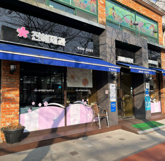 진해군항제