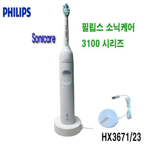 전동칫솔 고르는법 칫솔모 교체 비용 호환