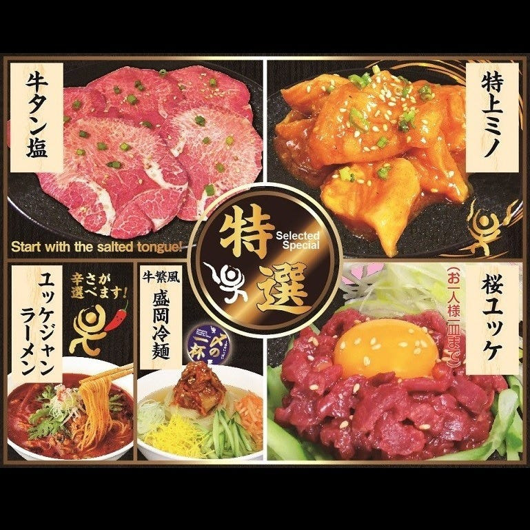 야키니구 맛집 규시게