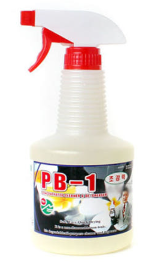 PB-1 세제란?