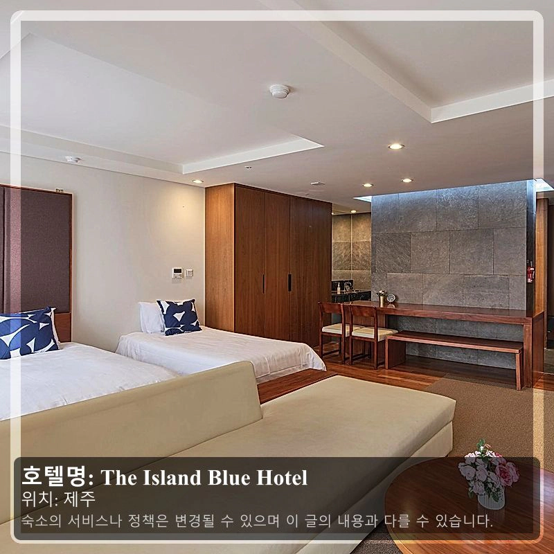 The Island Blue Hotel_2