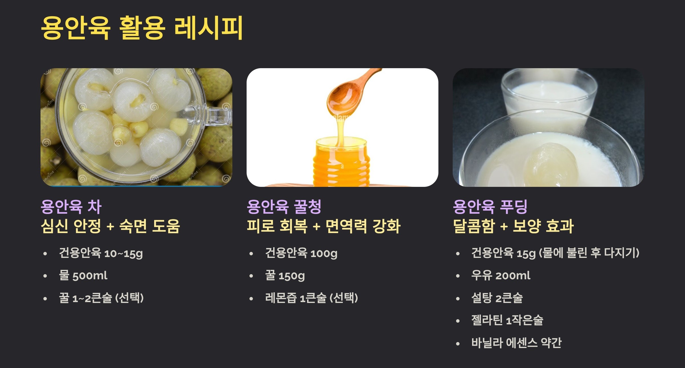 약선음식