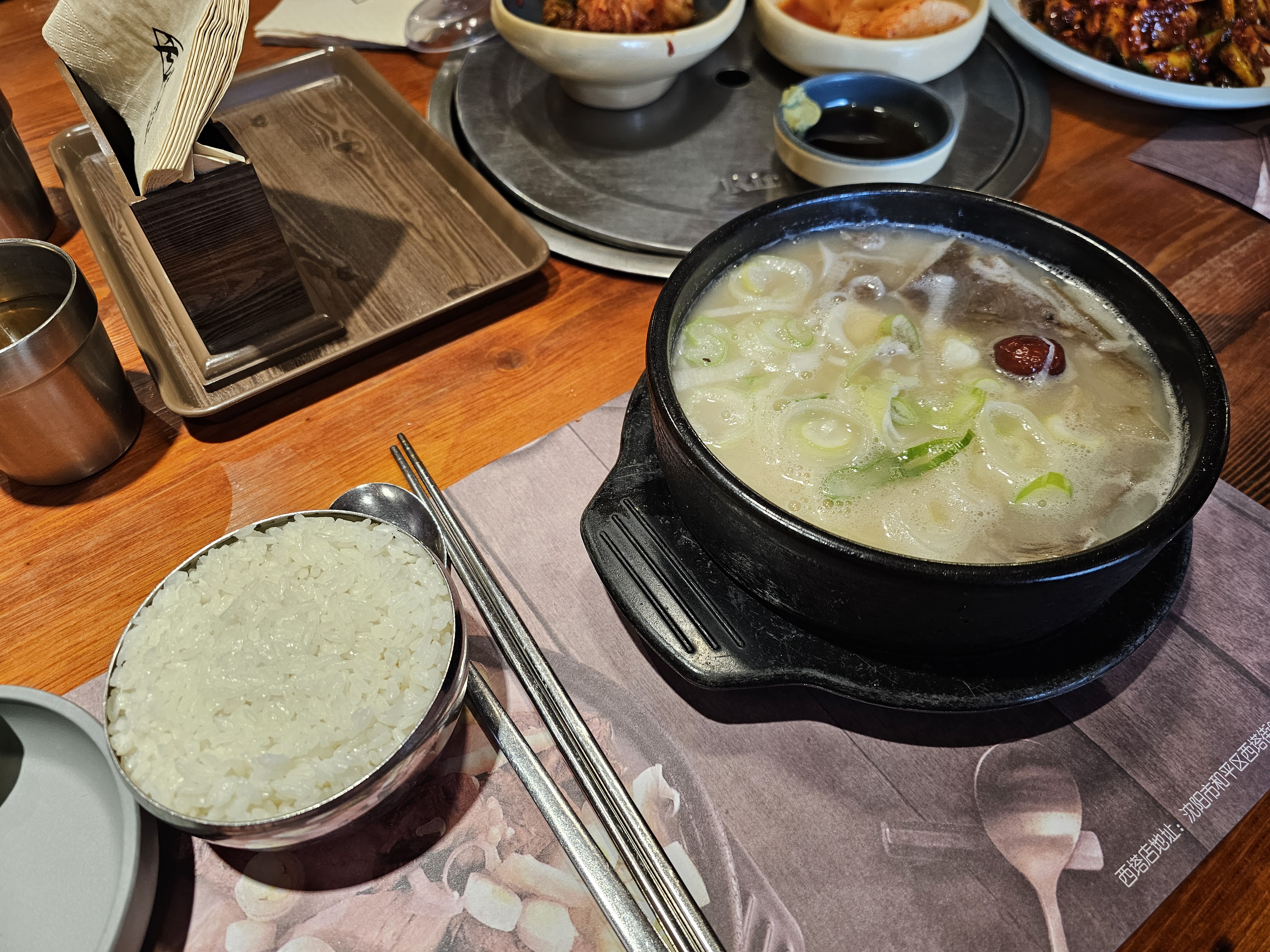 현풍할매곰탕